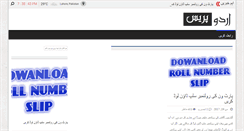 Desktop Screenshot of mirzabd.com